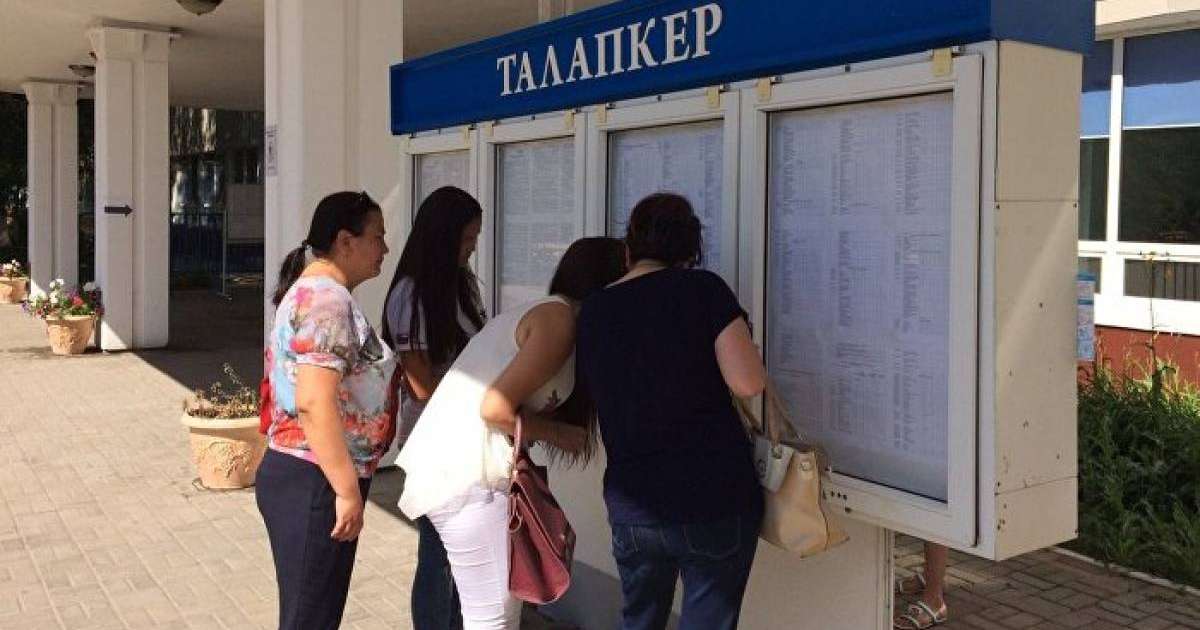 Грант тізімі 2019: білім гранты қалай тағайындалады