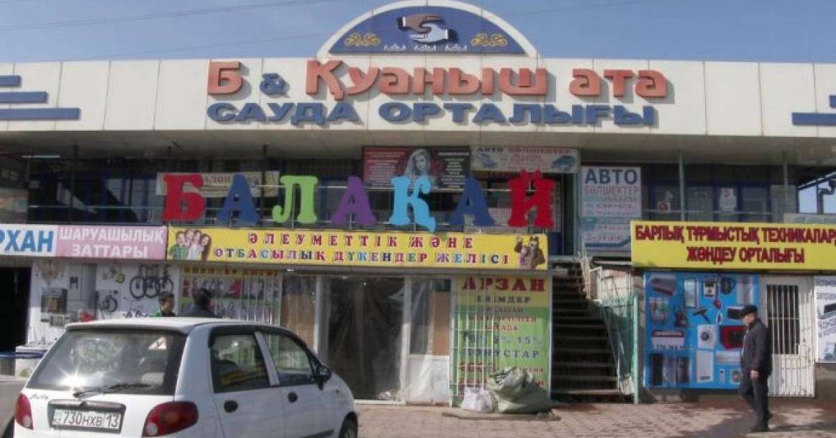 Қазығұрт ауданында 15 әлеуметтік дүкен жұмыс істейді