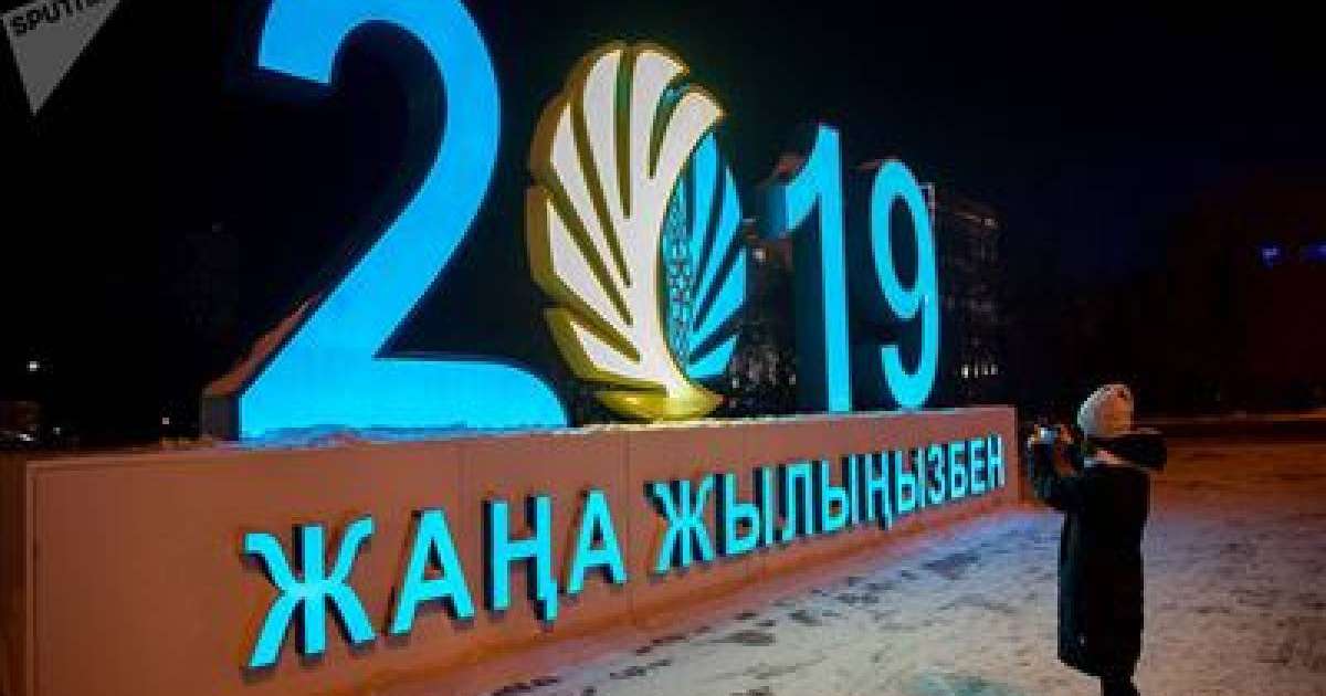 Астролог 2019 жылы қай айда туғандардың сақ болуы керектігін айтты