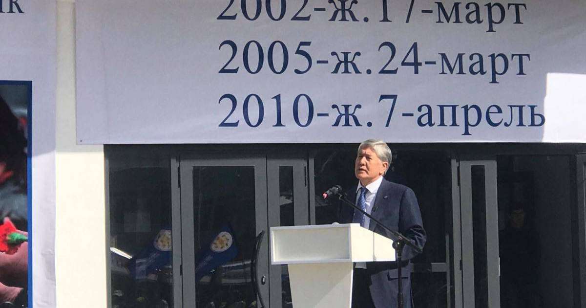 Атамбаев басқаратын партия оппозицияға қосылады