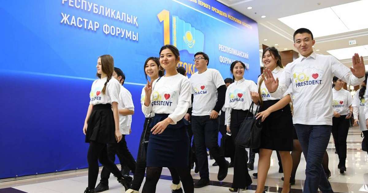 Қош келдің, Жастар жылы!