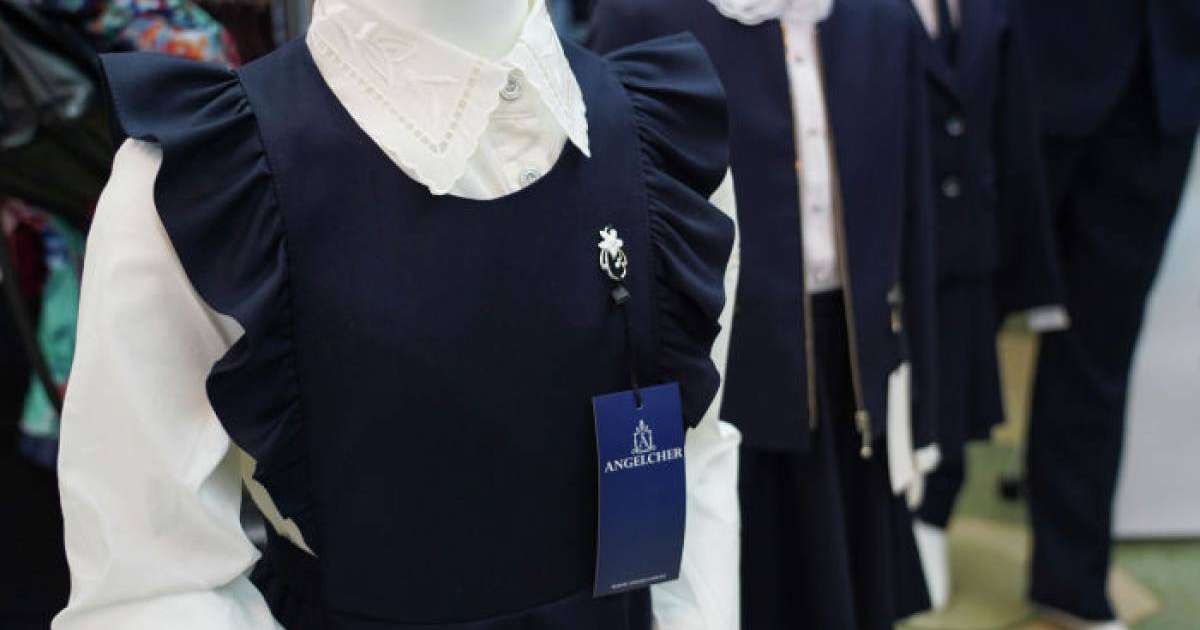 Білім басқармасы мектеп формасының бағасын есептеп шығарды