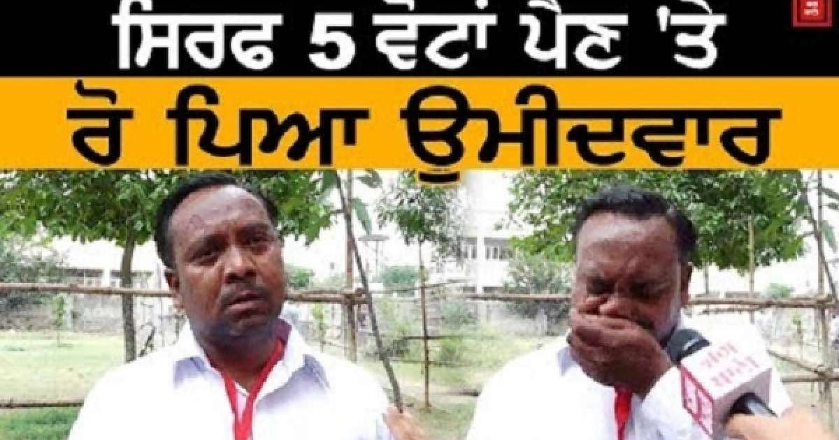 Видеошок: Сайлауда 5 дауыс жинаған кандидат туыстарым қолдамады деп жылап жіберген