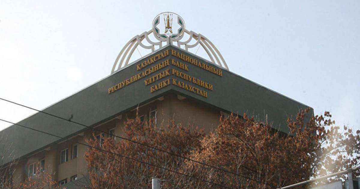 Ұлттық банкке жаңа төраға келді