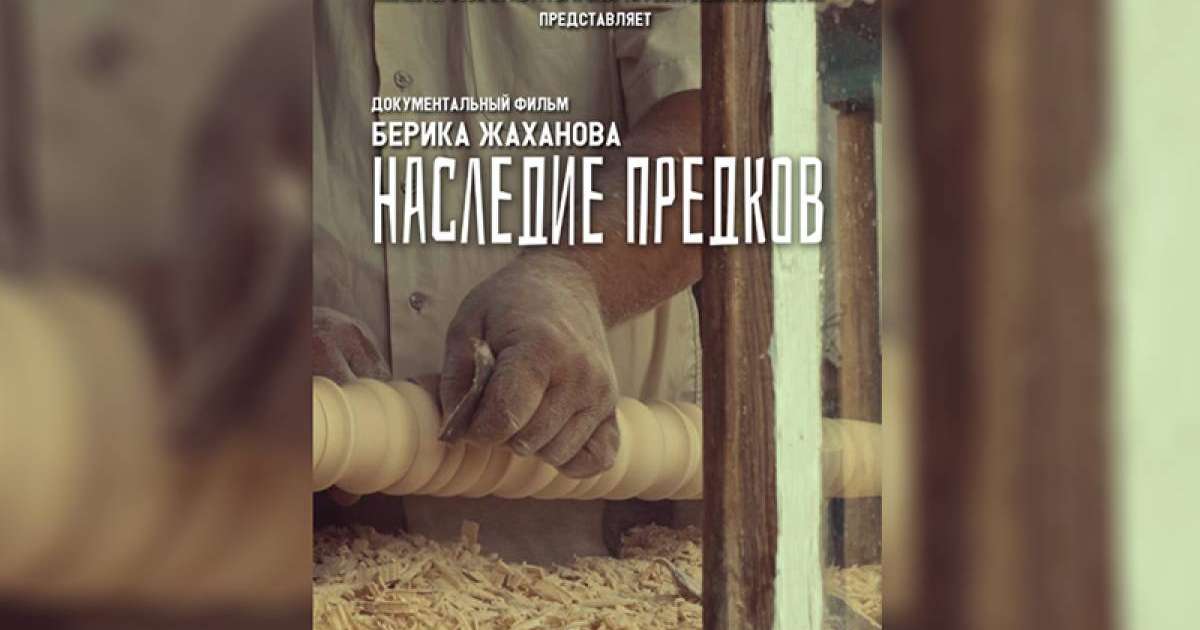 两部哈萨克斯坦短片将参加喀山国际穆斯林电影节