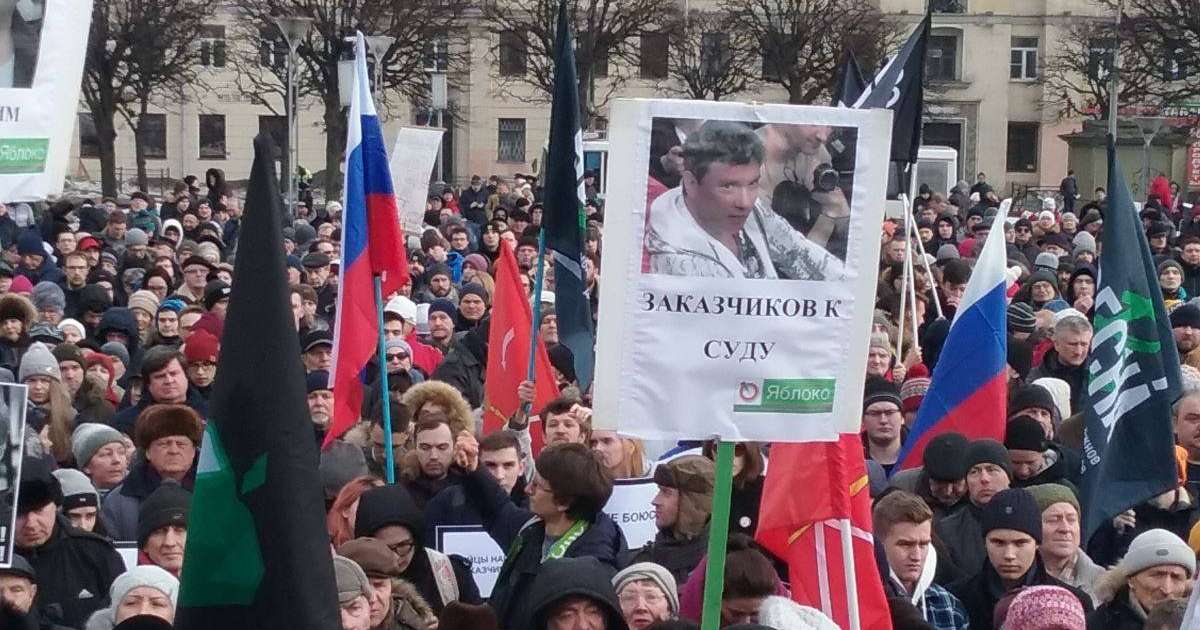 Мәскеуде Борис Немцовты еске алуға 10 мыңнан аса адам жиналған