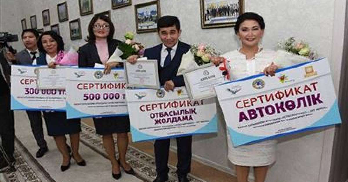 Алматының үздік мұғаліміне автокөлік берді