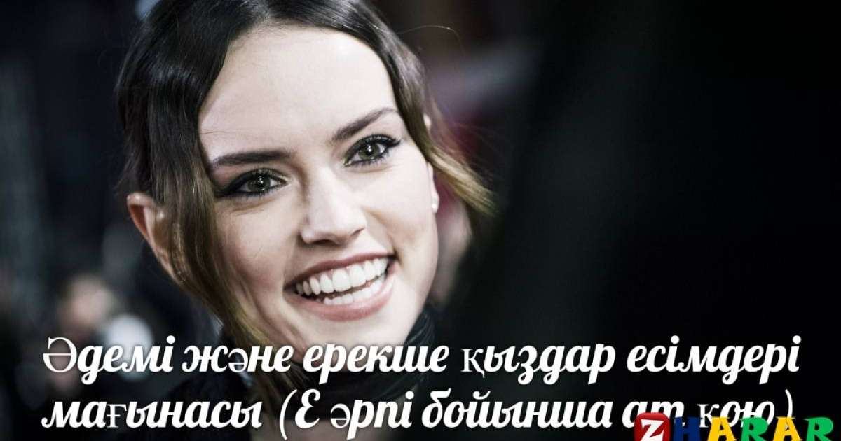 Xxx шашырауы