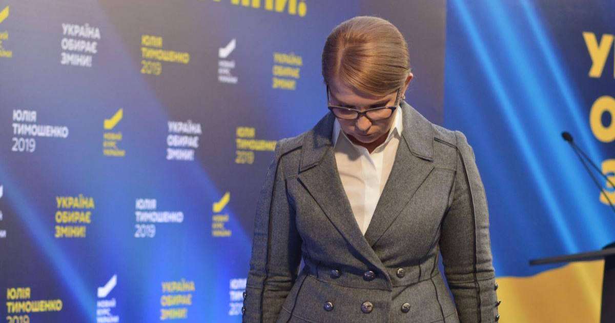 Сайлауда жеңілген Тимошенко дауыс беру нәтижесін сотқа бермейтінін айтты