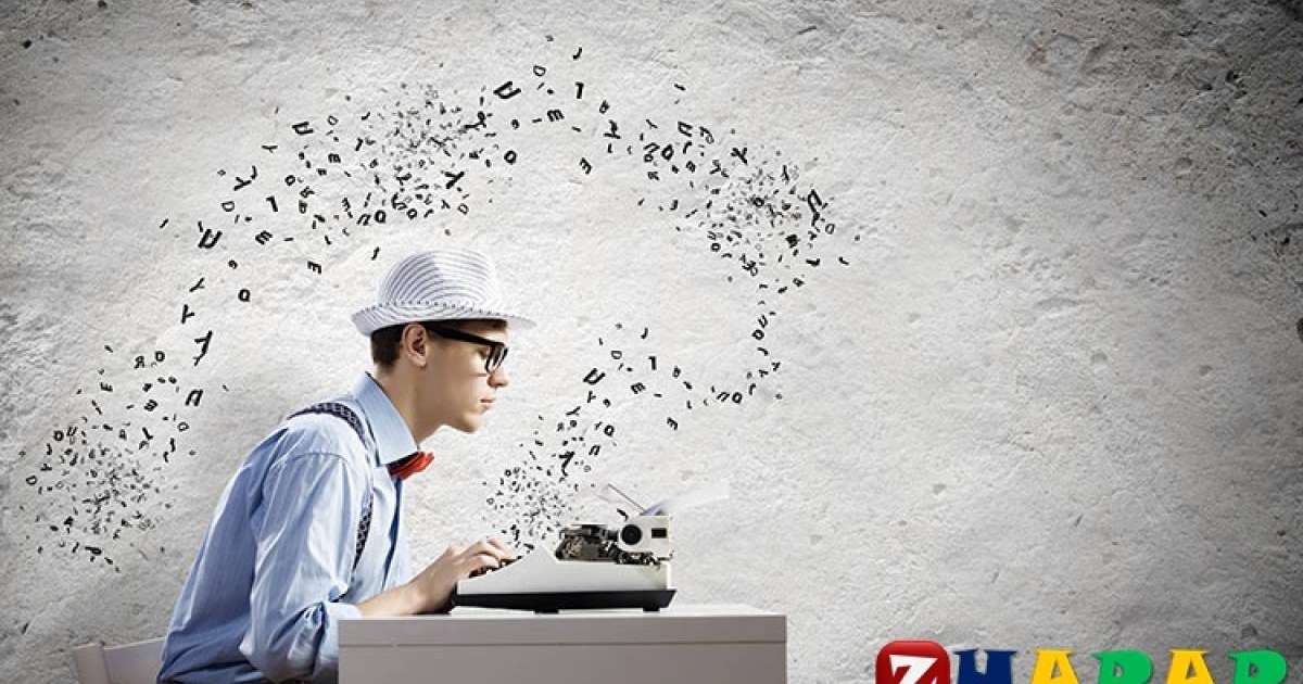 Шығарма: Менің сүйікті кітабым