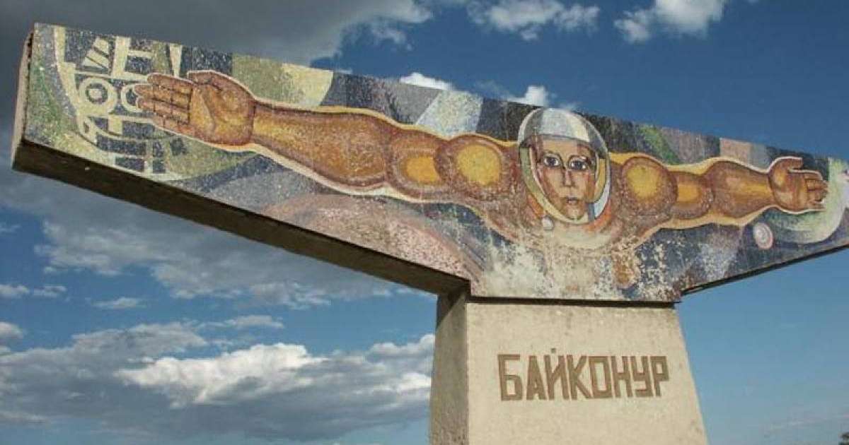 На комплексе "Байконур" будет создана  специальная экономическая зона