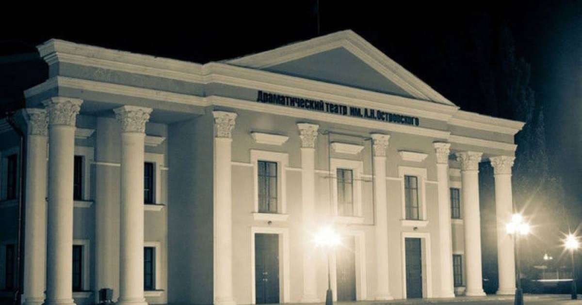 Александр Островский атындағы театр туралы мәлімет: құрылу тарихы мен репертуары