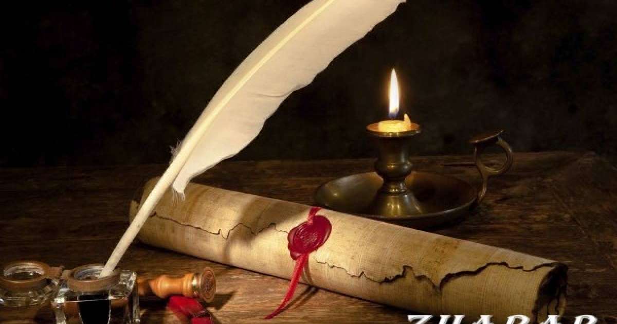 Шығарма: Күз туралы шығарма