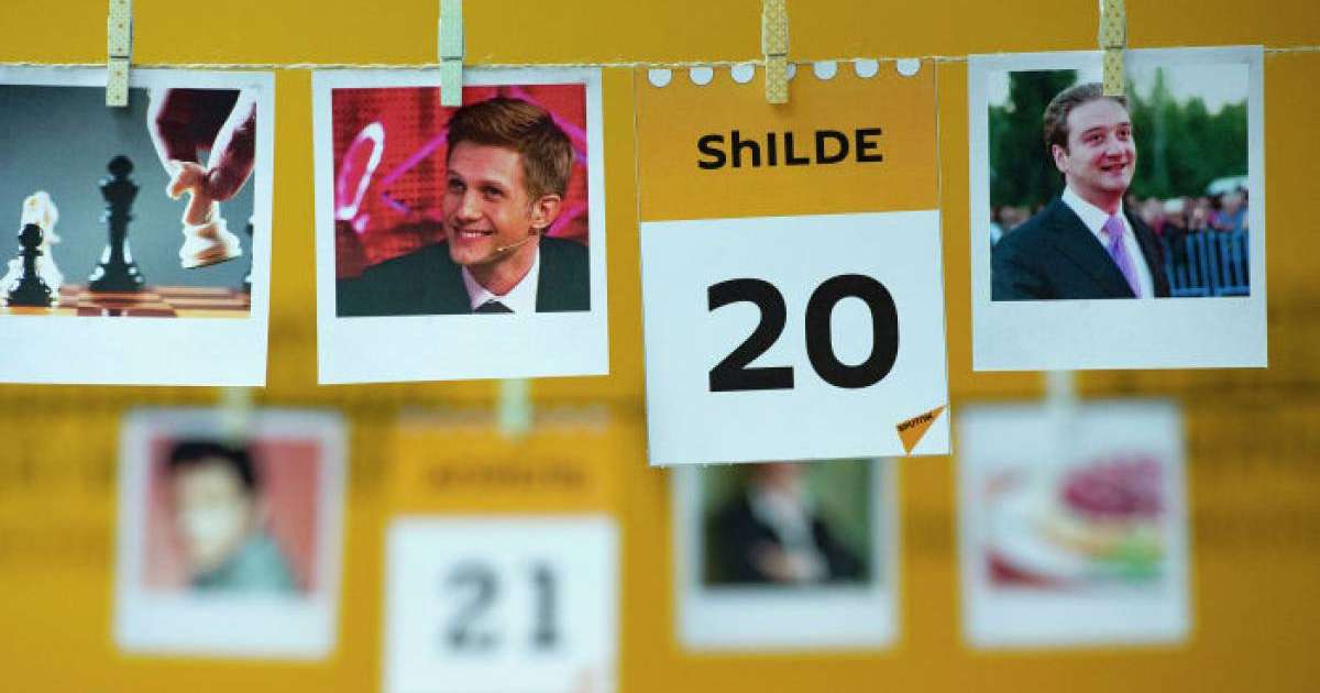 20 шілде: атаулы даталар, танымал есімдер