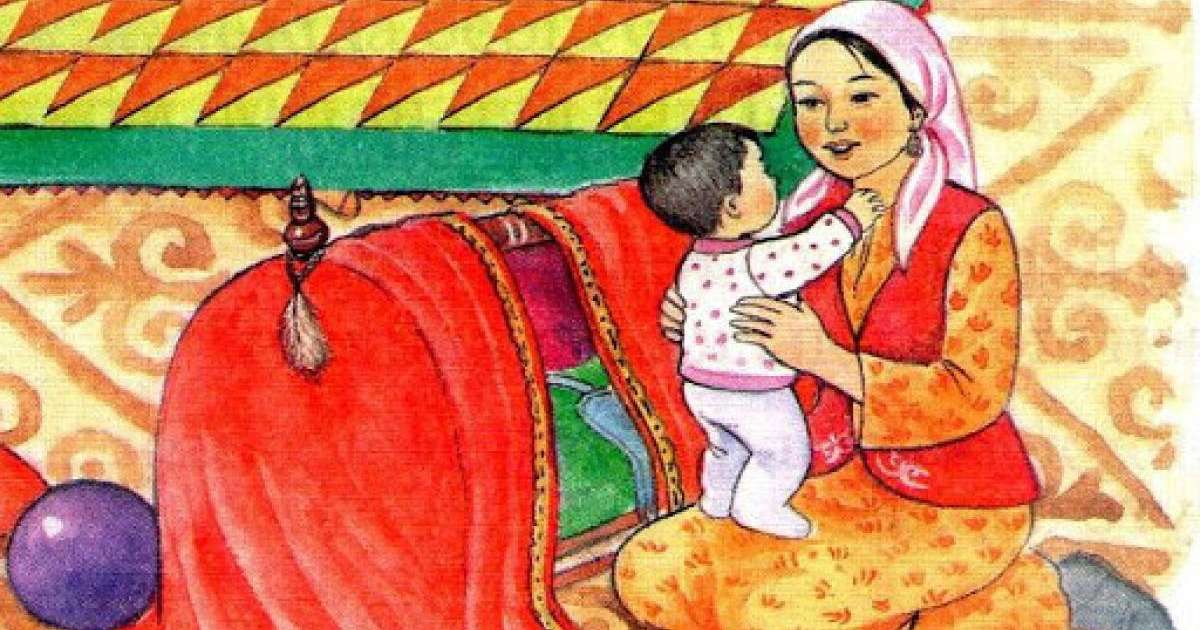 Қалжа беру дәстүрі