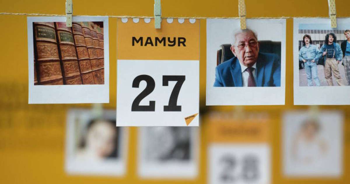 27 мамыр қандай күн: тарихи оқиғалар, танымал есімдер