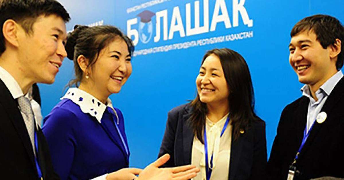 "Болашақ" бағдарламасына өзгерістер енгізіледі