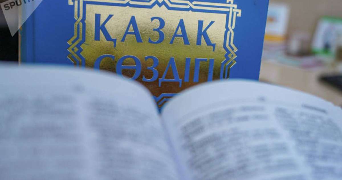 мәдениет министрлігі ақпаратты жоққа шығарды