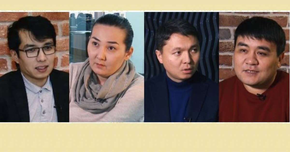 Орта буын ойлары. Қазіргі қоғамға көзқарас