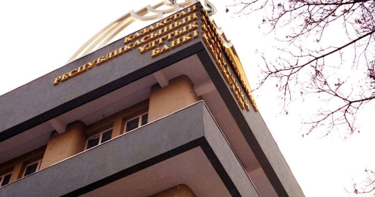 Ұлттық банк Алматыдан Нұр-Сұлтанға көшірілуі мүмкін