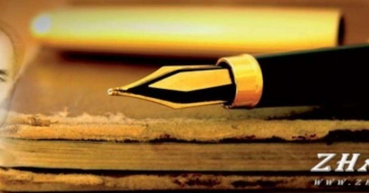 Қазақша өлең: Иса Байзақов (Кәрібай шал)