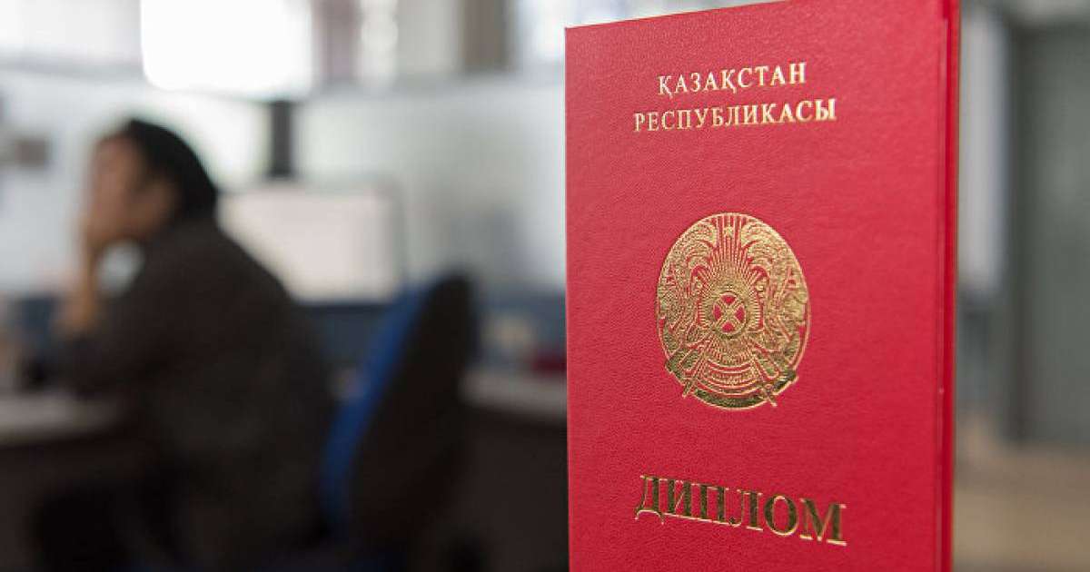 Білім министрлігі диплом беруді электронды форматқа көшірмекші