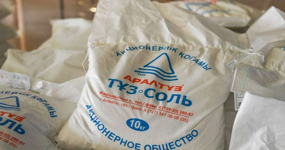 АО «Аралтуз»: рассылаемая в соцсетях информация не соответствует действительности