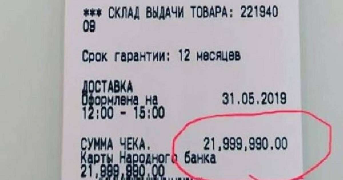 ​Шымкент тұрғыны 22 миллионға теледидар сатып алған