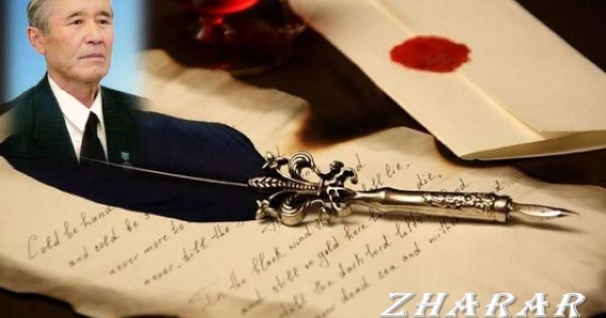 Қазақша өлең: Естеу Нүсіпбеков (Ауылдағы ақынмын, алыстағы)