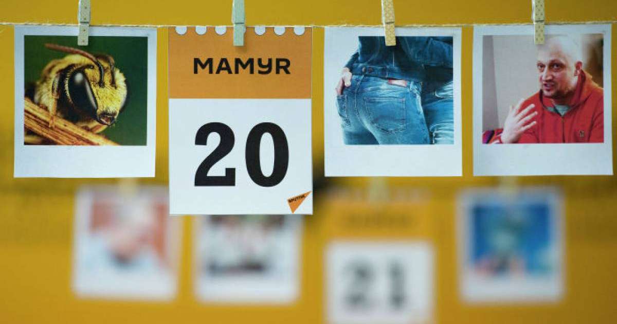 20 мамыр қандай күн: тарихи оқиғалар, танымал есімдер