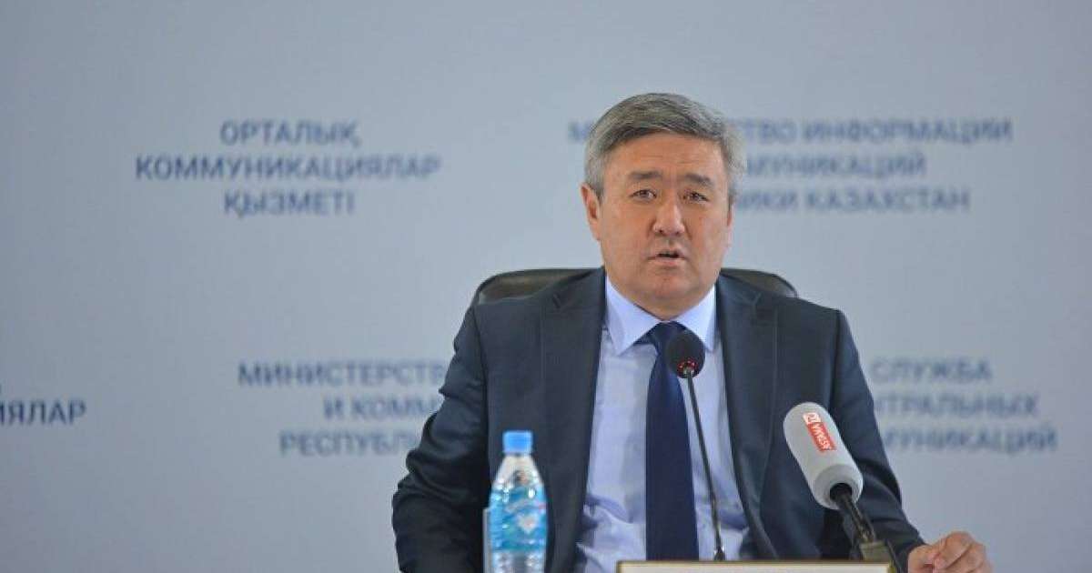 Энергетика министрлігі борышкерлердің тізімін жариялады