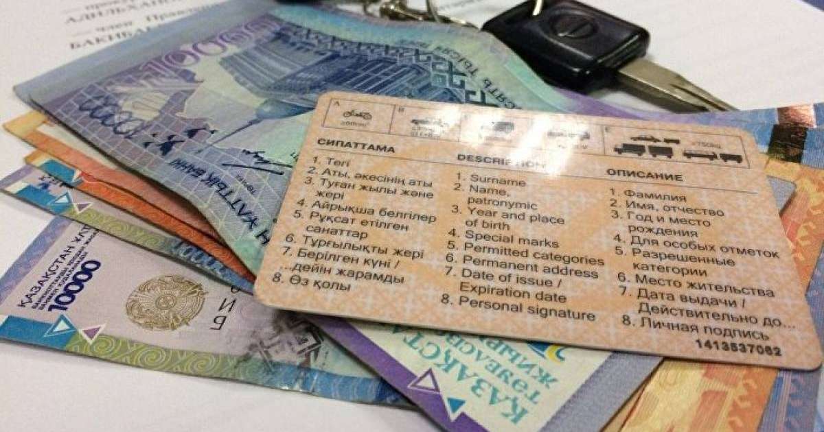 Мемлекеттік кірістер комитеті желіні дүрліктірген ақпаратқа түсініктеме берді