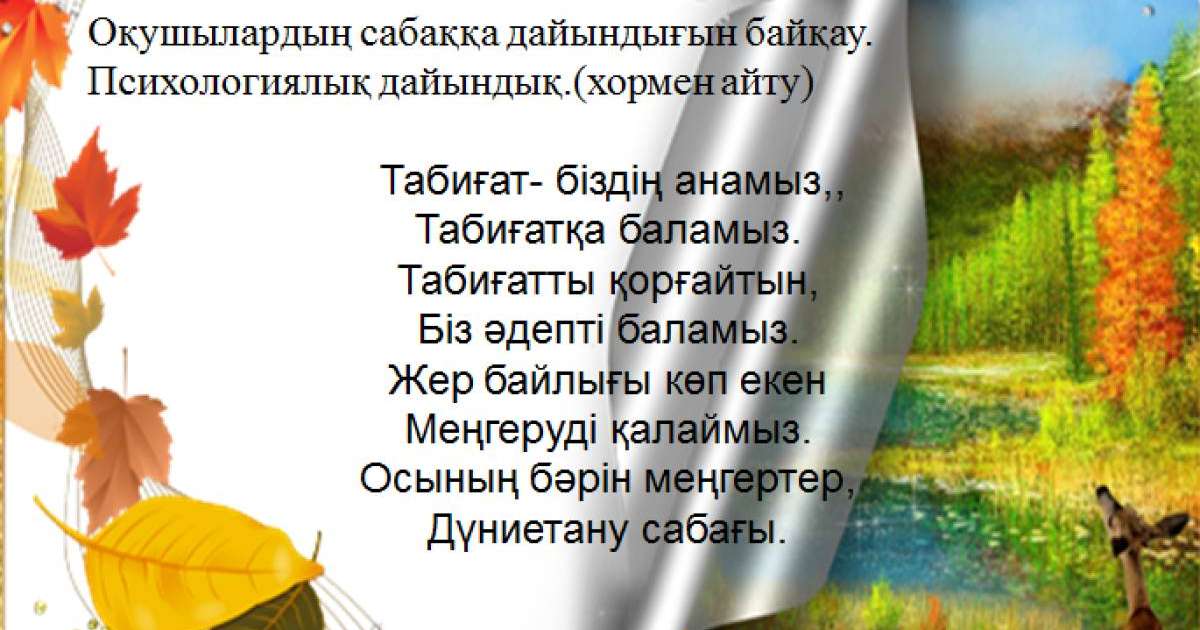 Орыс құл мен қожайын порно