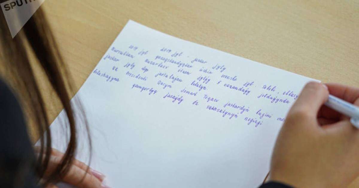 қазақстандықтар латын графикасымен қазақ тілінде диктант жазды