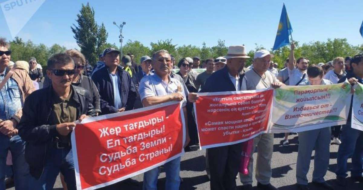 Елордалықтар рұқсат етілген митингіге шықты