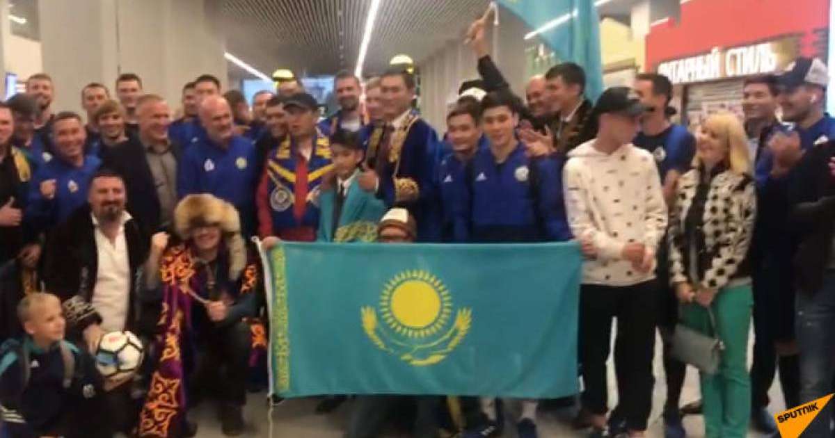 Калининградта жанкүйерлер Қазақстан құрамасына тосынсый жасады – видео