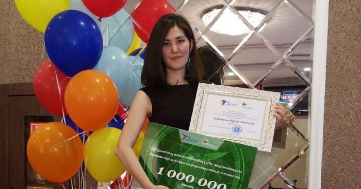 Sputnik Қазақстан тілшісі жастар арасында өткен байқауда жеңімпаз атанды