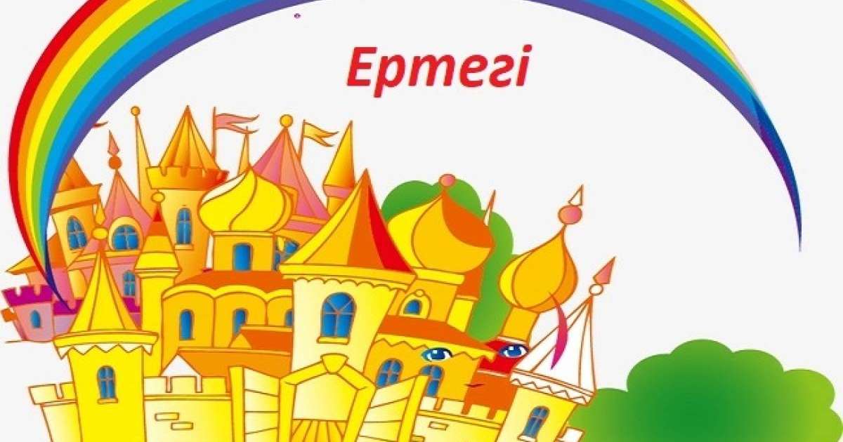 Ертегі: Қарға мен сауысқан