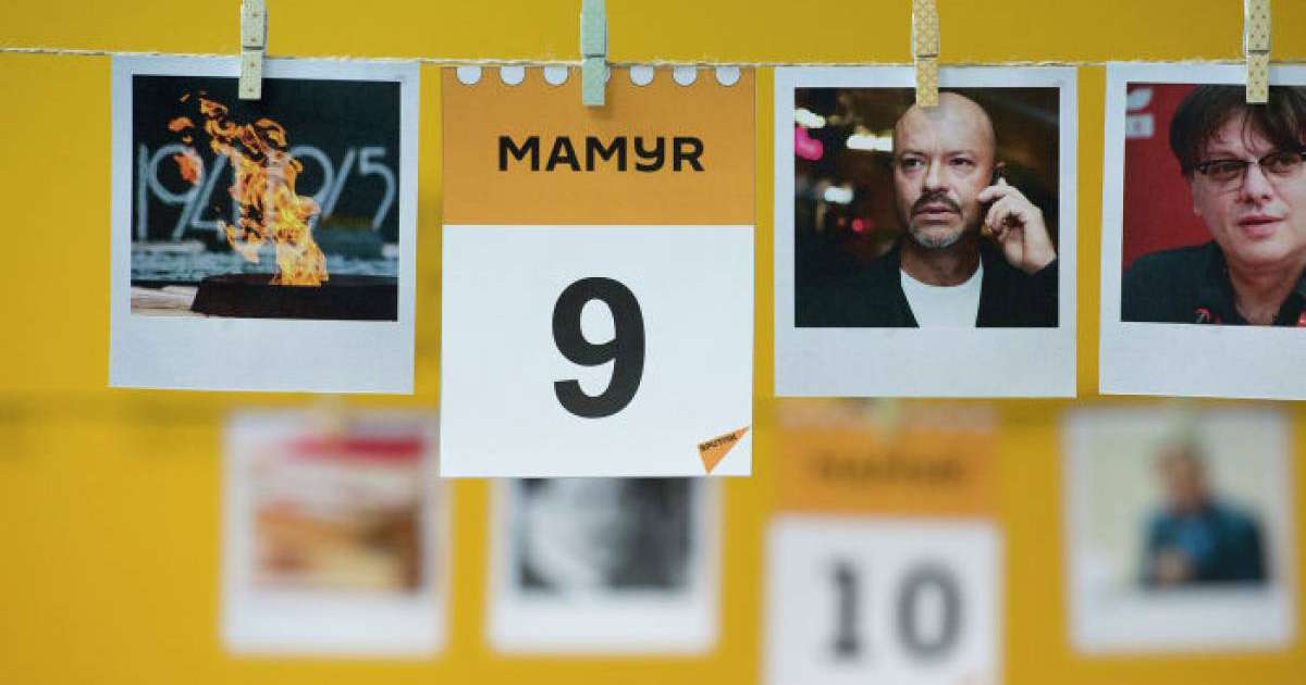 9 мамыр: атаулы күндер, танымал есімдер, тарихи оқиғалар