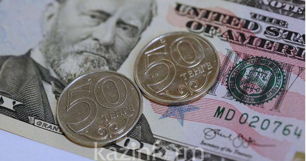 KASE早盘汇率公布 美元兑坚戈1:380.72