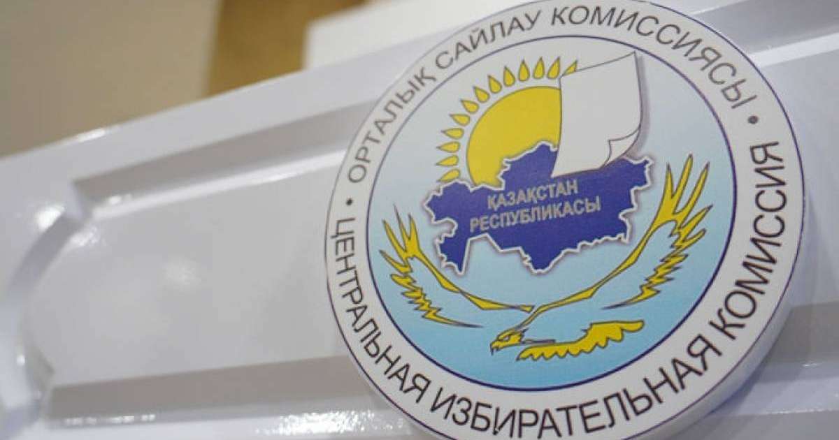 Қазақстанда президенттікке кандидаттар тегін тамақ, ақша тарата ала ма? 