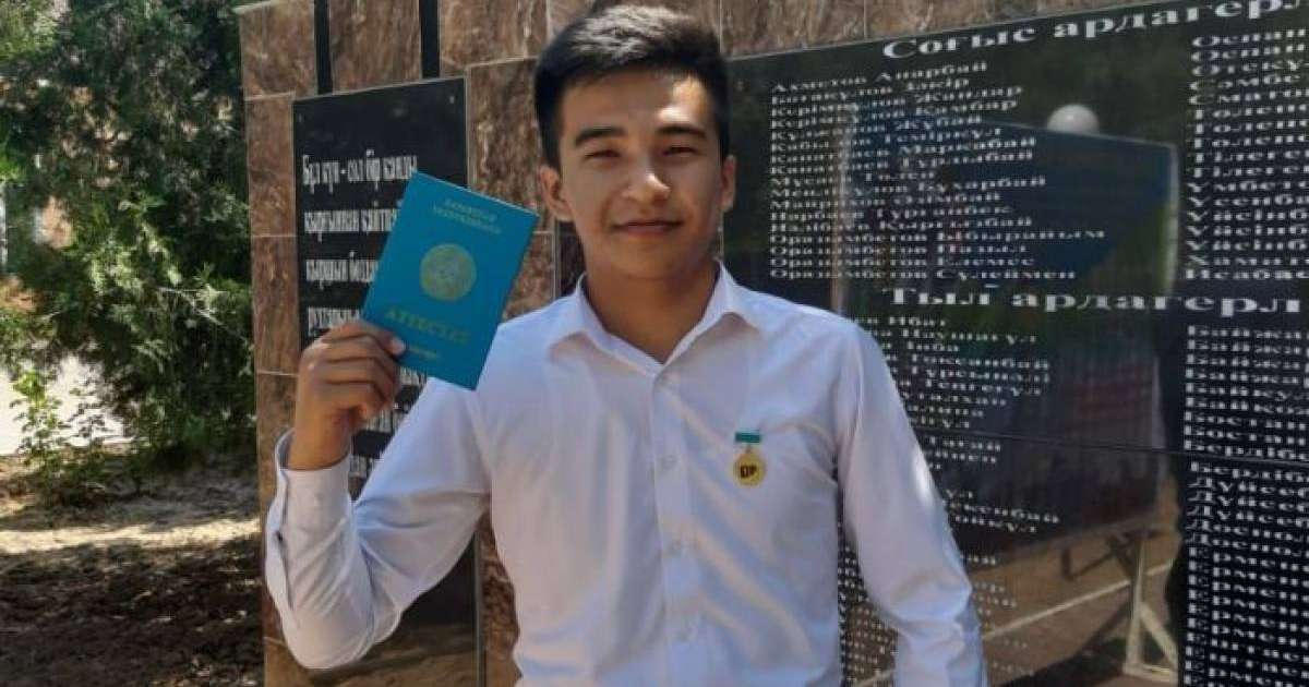 140 ұпай жинаған Қасымжан Жұбай жоспарымен бөлісті