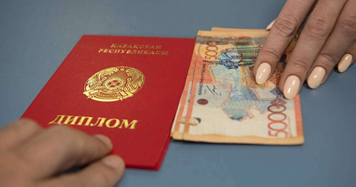 Білім министрі диплом сататын университеттер туралы айтты