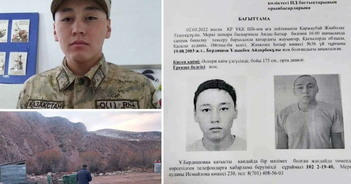 Жамбылда жоғалып кеткен сарбаз Қырғызстанда өлі табылды