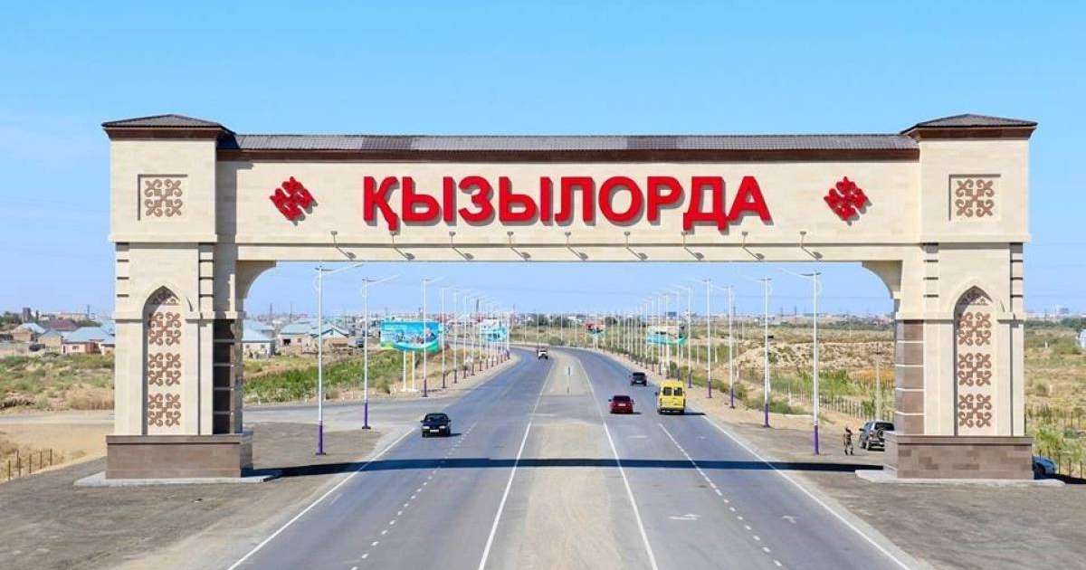 В Кызылординской области реализуются 116 проектов по ГЧП