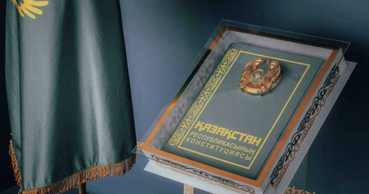 Бүгін Қазақстан Конституция күнін атап өтуде