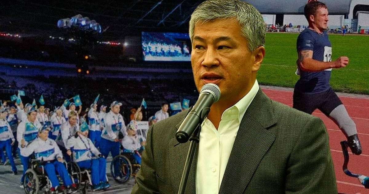 Қайрат Боранбаев паралимпиадалық спортшыларға үндеу жасады