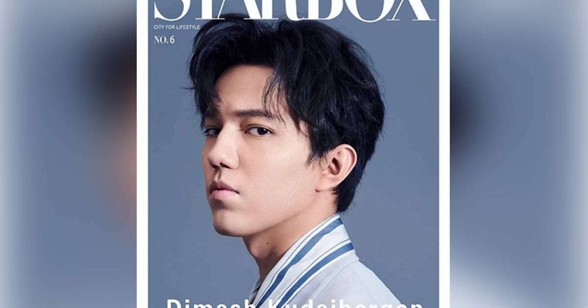 迪玛希登上Starbox杂志封面