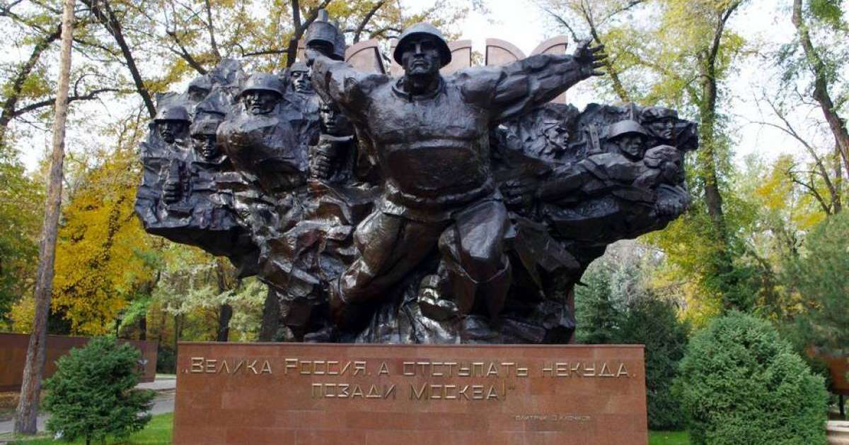 28 ПАНФИЛОВШЫЛАР ТУРАЛЫ АҢЫЗДЫҢ АҚИҚАТЫ