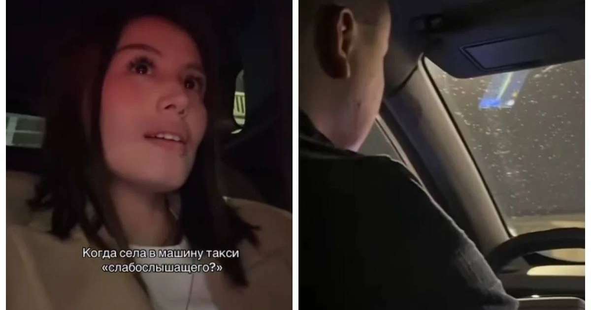 «Құрметсіздік емес, қатігездік»: Қазақстандық блогер құлағы нашар еститін таксисті мазақ қылған 